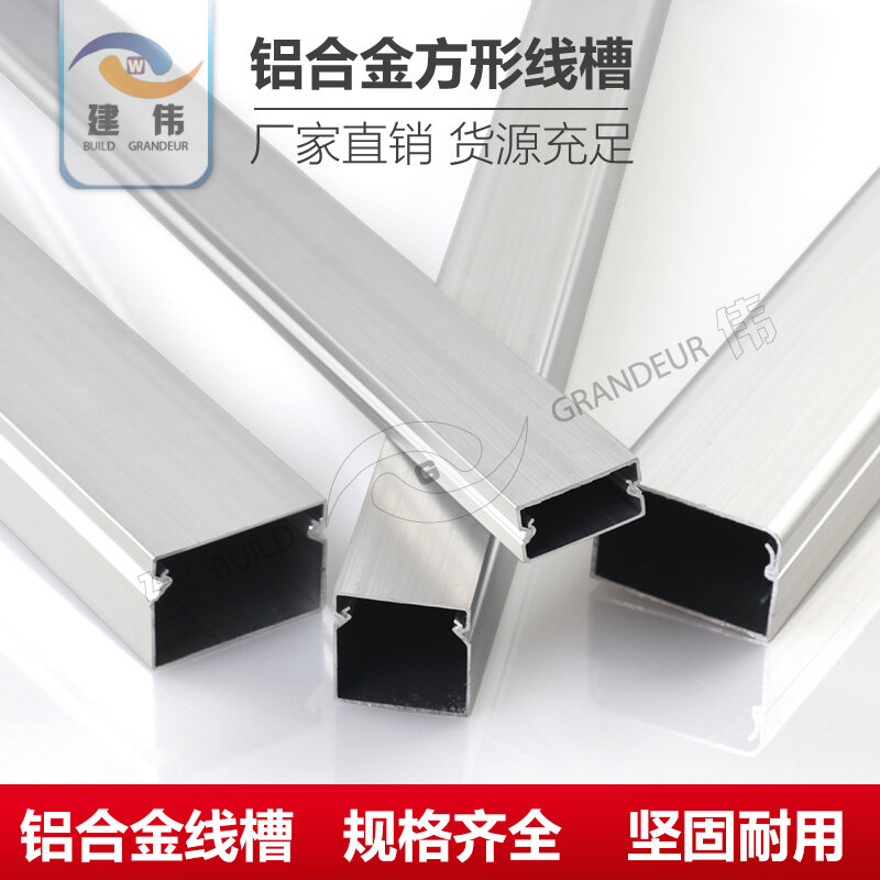 Aluminum Alloy Metal Line Slot Invisible Wiring Channel Decorative Lighting Flat Surface Mount Cable Raceway Home Essential. 