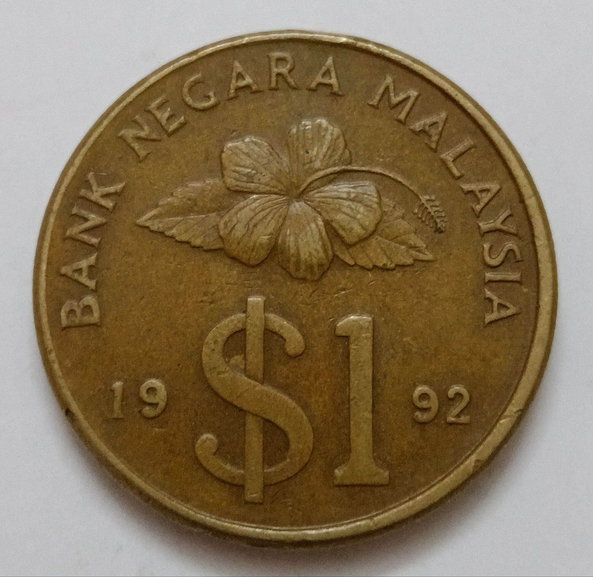 Duit Lama Malaysia Rm1 Syiling 1 pcs ( Year 19891990199119921993199419951996)