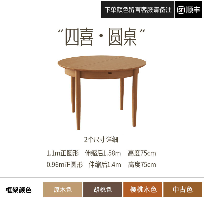 HPC Retractable round Table Turn Oval Retro Cream Style Foldable Dining