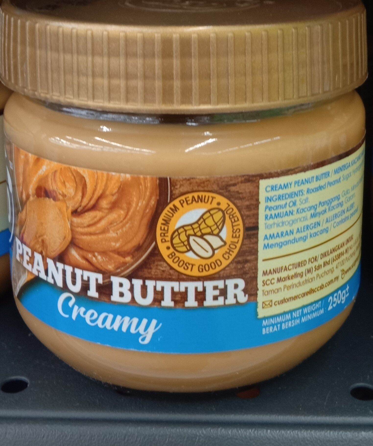 CED Peanut Butter Creamy 250g Lazada