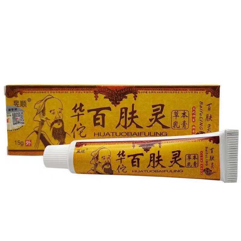 Psoriasis Cream Eczema Herbal Cream Works Perfect For Skin Problems