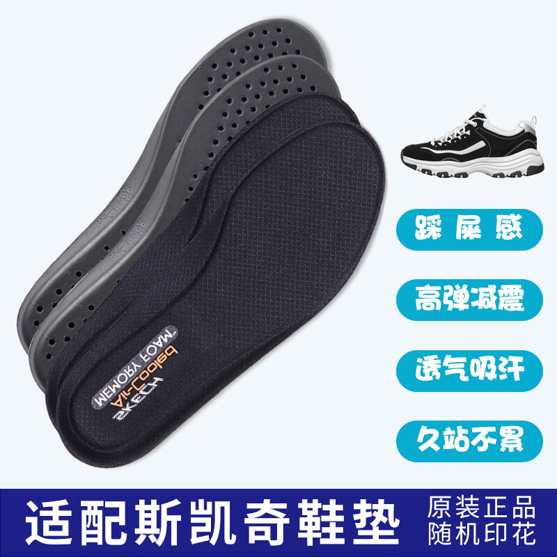 tapak kasut nike air max