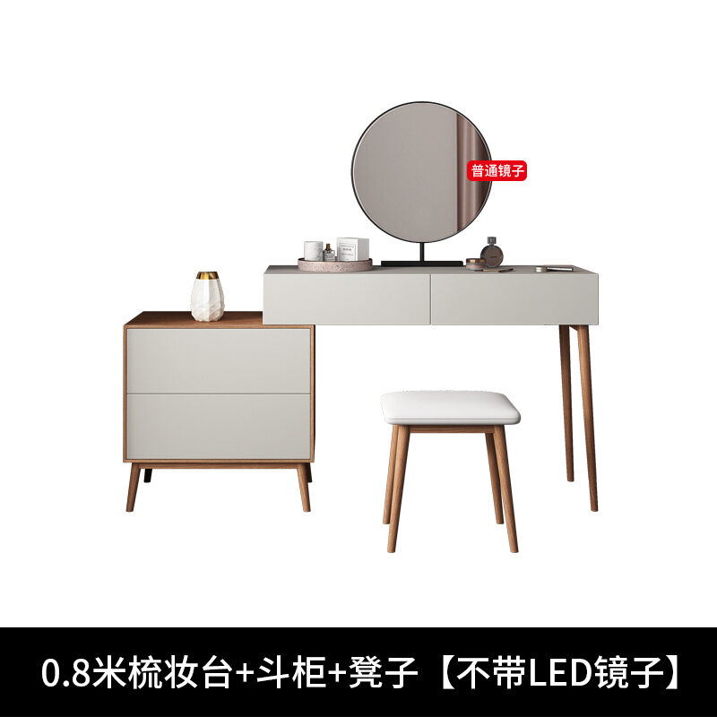 Nordic Dressing Table Storage Integrated Bedroom Modern Simple