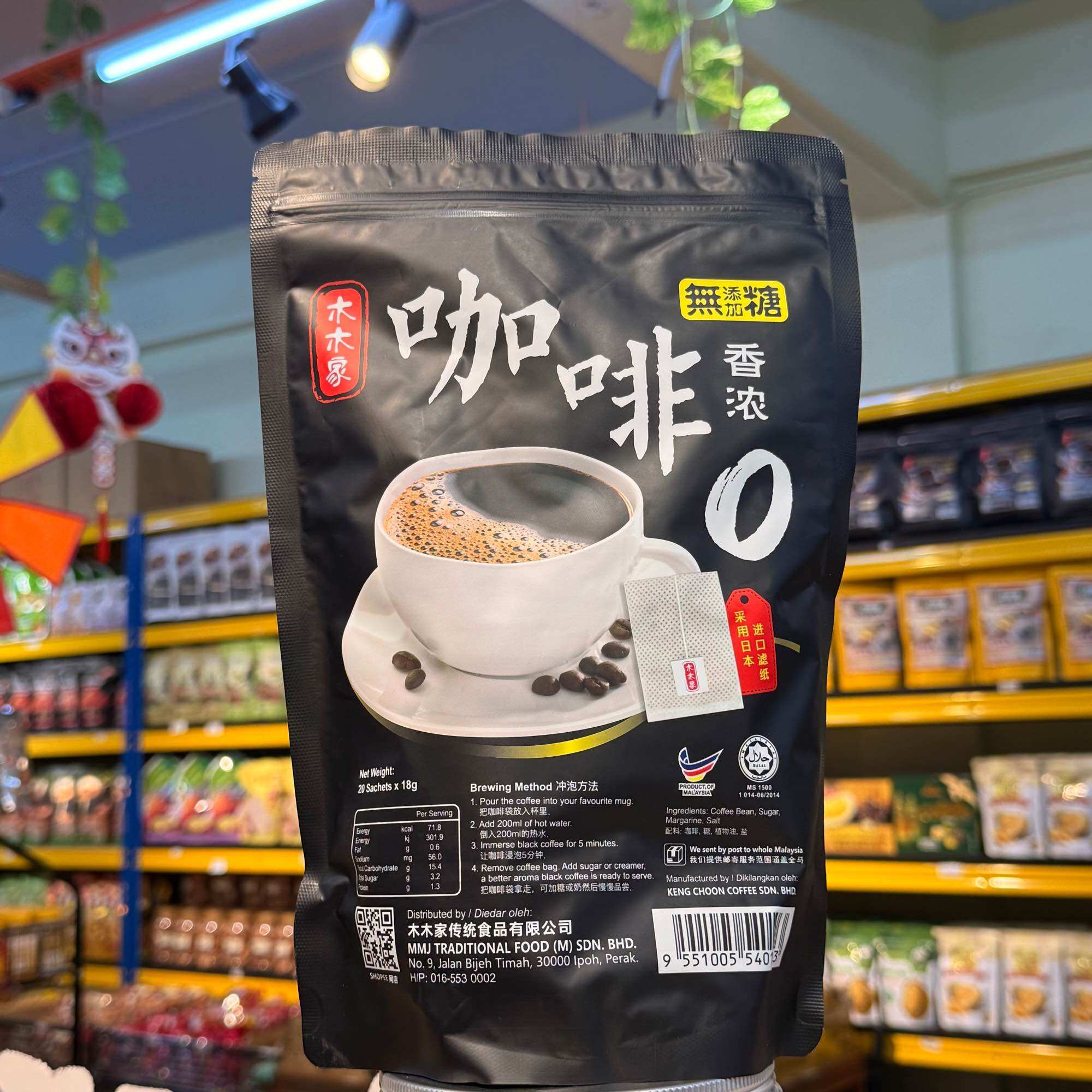 HO KAR SAI CLASSIC MOCHA 10 sachets x 40gm 虎咬狮| Lazada Malaysia