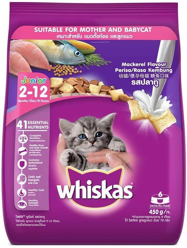 Whiskas Junior Mackerel Cat Dry Food 450gm (Exp 11/23