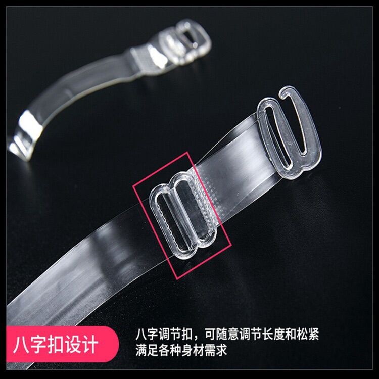 Transparent Adjustable Bra Straps - 2.5cm
