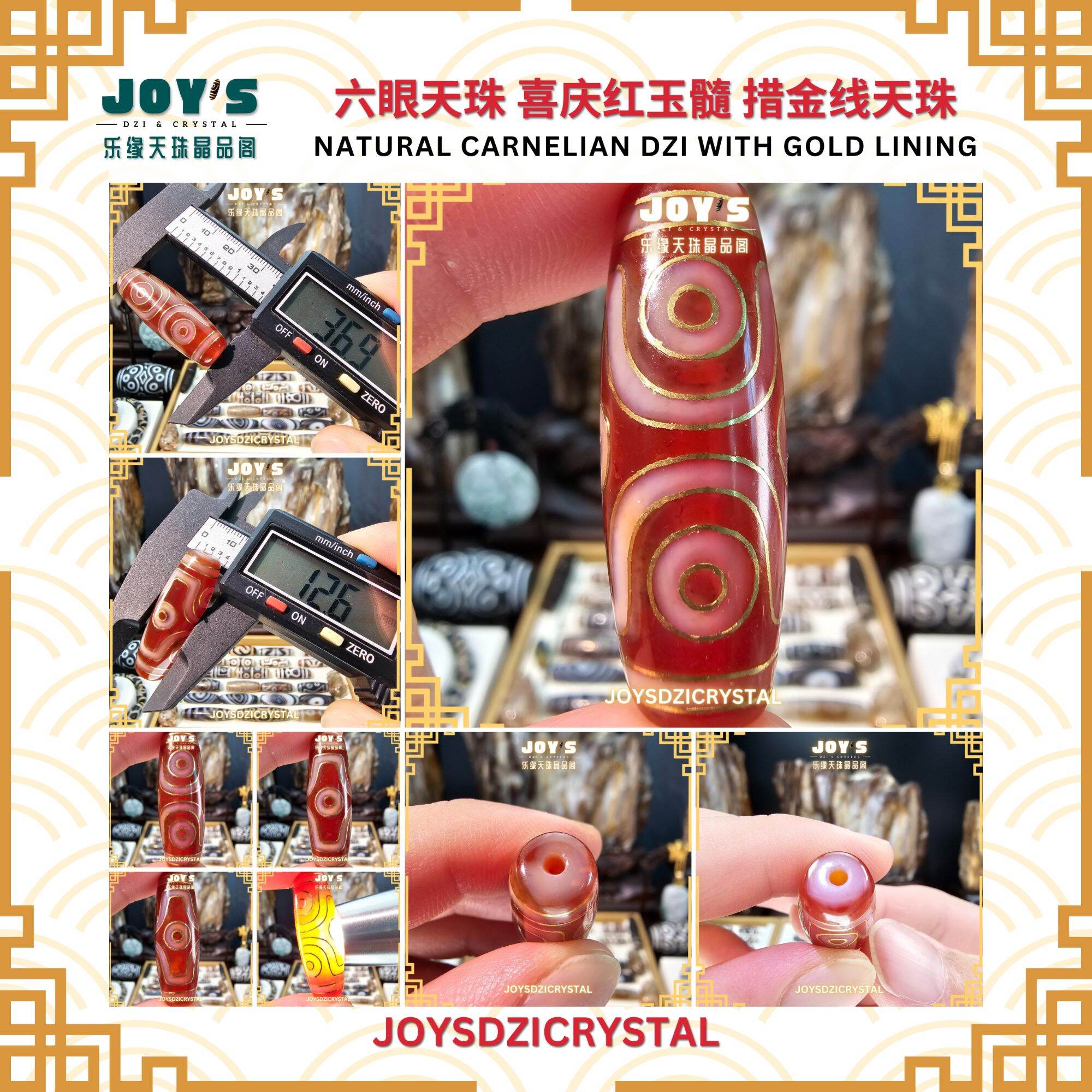 Joys Dzi Crystal 乐缘天珠晶品阁措金线红玉髓九眼天珠贵人天珠