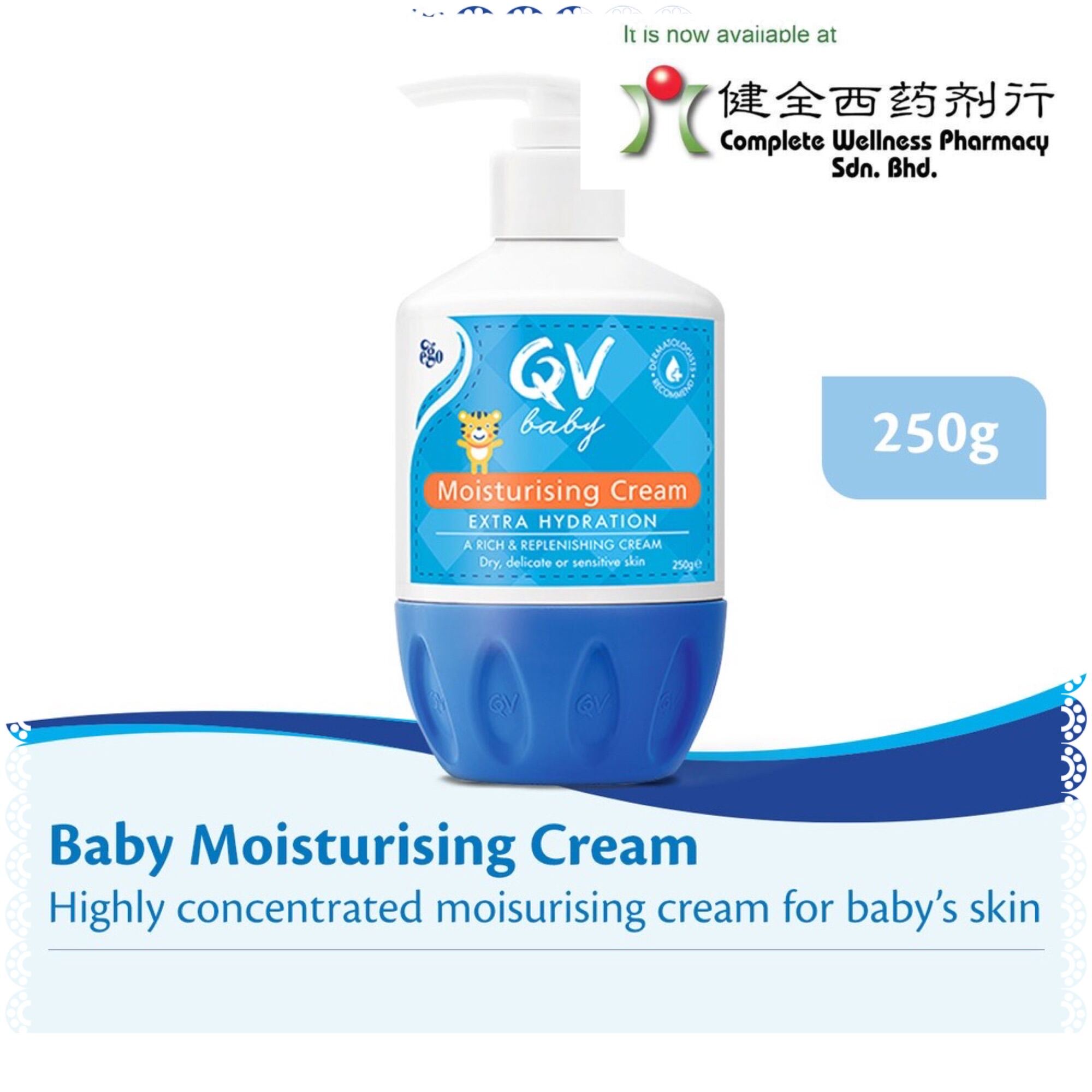 EGO QV Baby Moisturising Cream 250g Vitamin B6 for Dry Delicate Sensitive Baby Skin Lazada