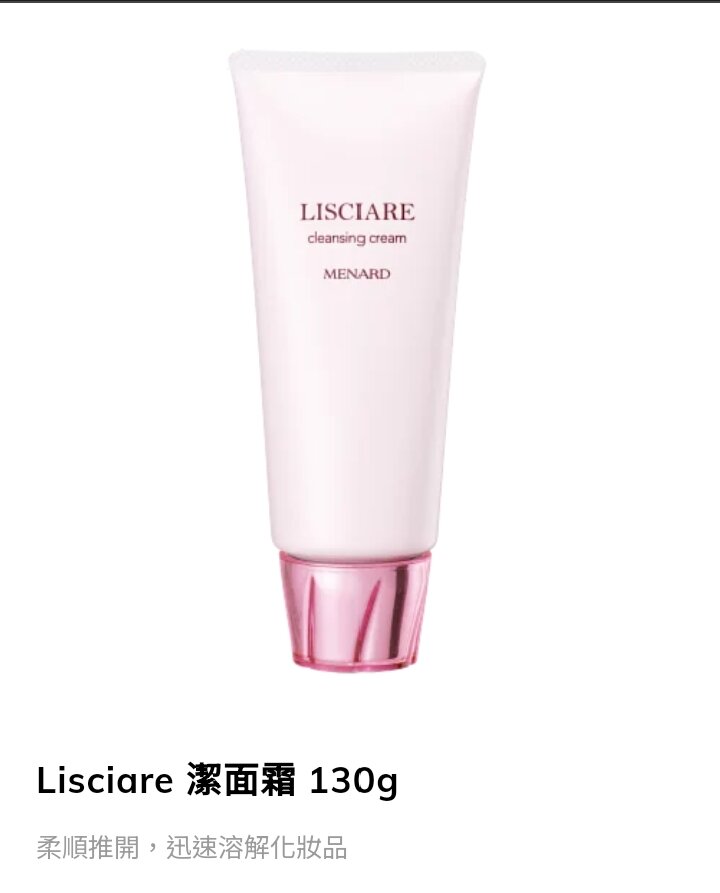 Buy Menard Lisciare Online at a Better Price | Lazada Malaysia
