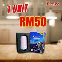 FILTER GANTIAN KENKO MINI Water Purifier System RM50