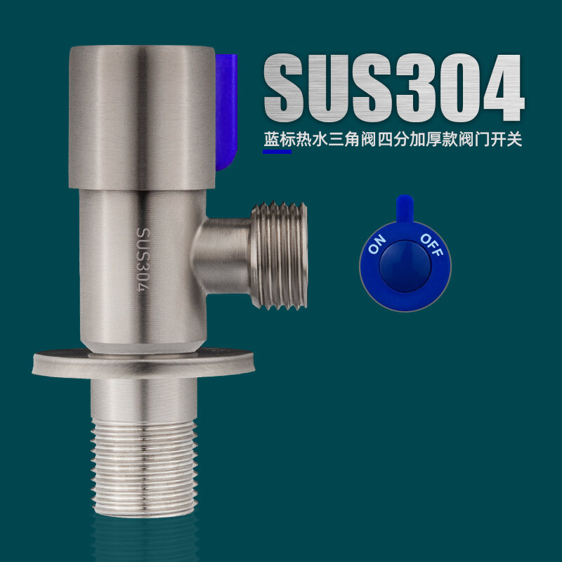 304 Stainless Steel Triangle Valve Hot Water Valve Hot and Cold Neutral