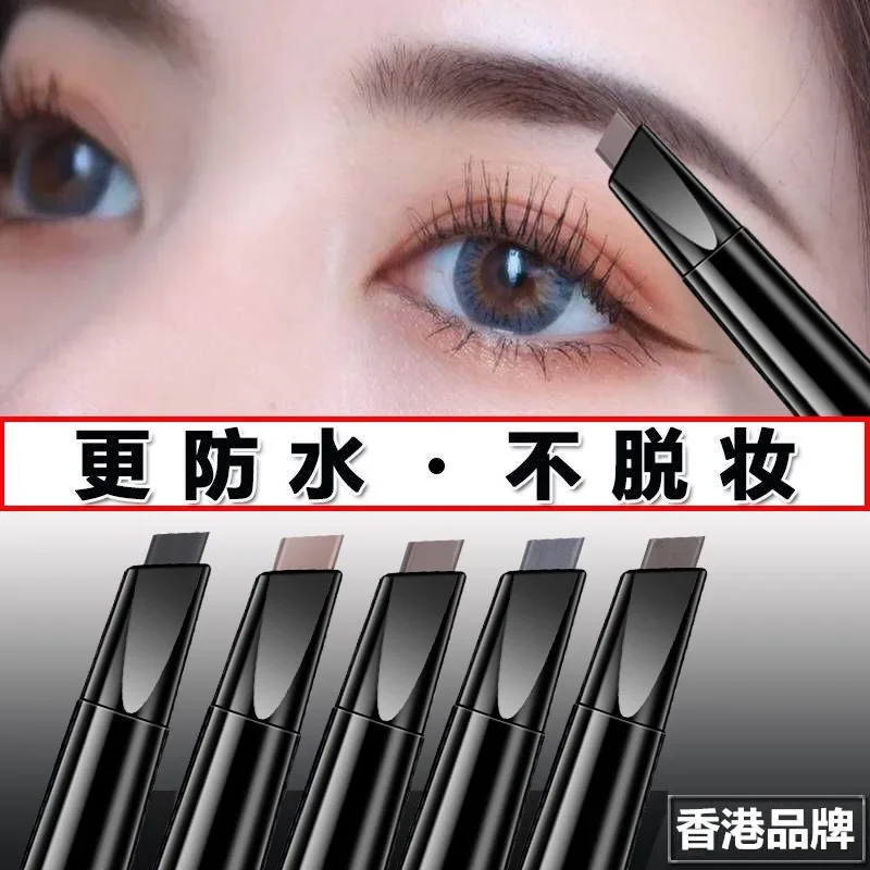 2 in 1 Eyebrow Pencil Automatic Rotation Beginner Refill Waterproof Eyebrow Brush Long-Lasting眉笔