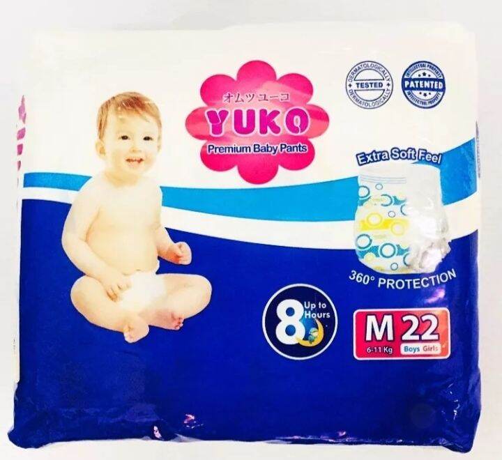 Pempers baby pant