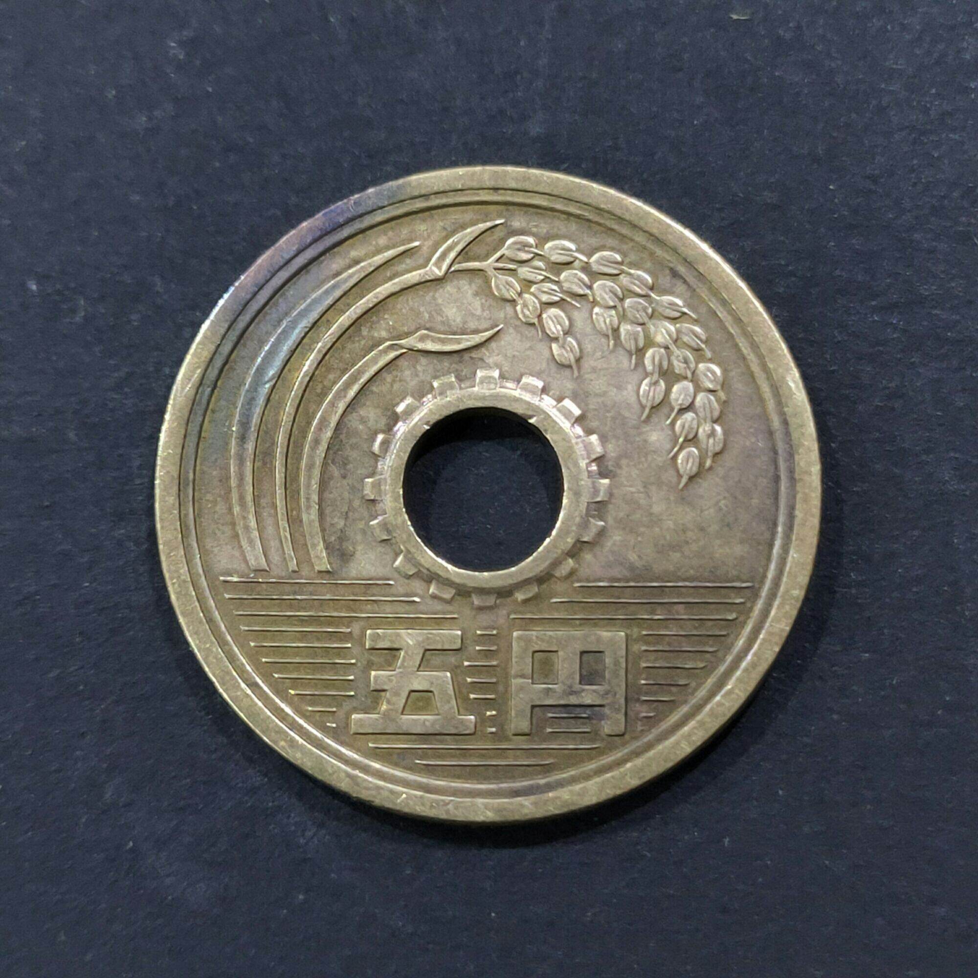 1963 Coin Japan-5 yen 昭和三十八年Rice 日本国-One Coin 昭和时期纪念币昭和三十八年纪念币日本昭和时期钱币-  Lazada | Lazada