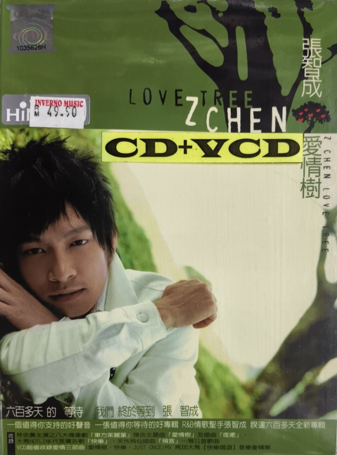 王靖雯(王菲) Faye Wong - 十万个为什么? CD | Lazada Malaysia