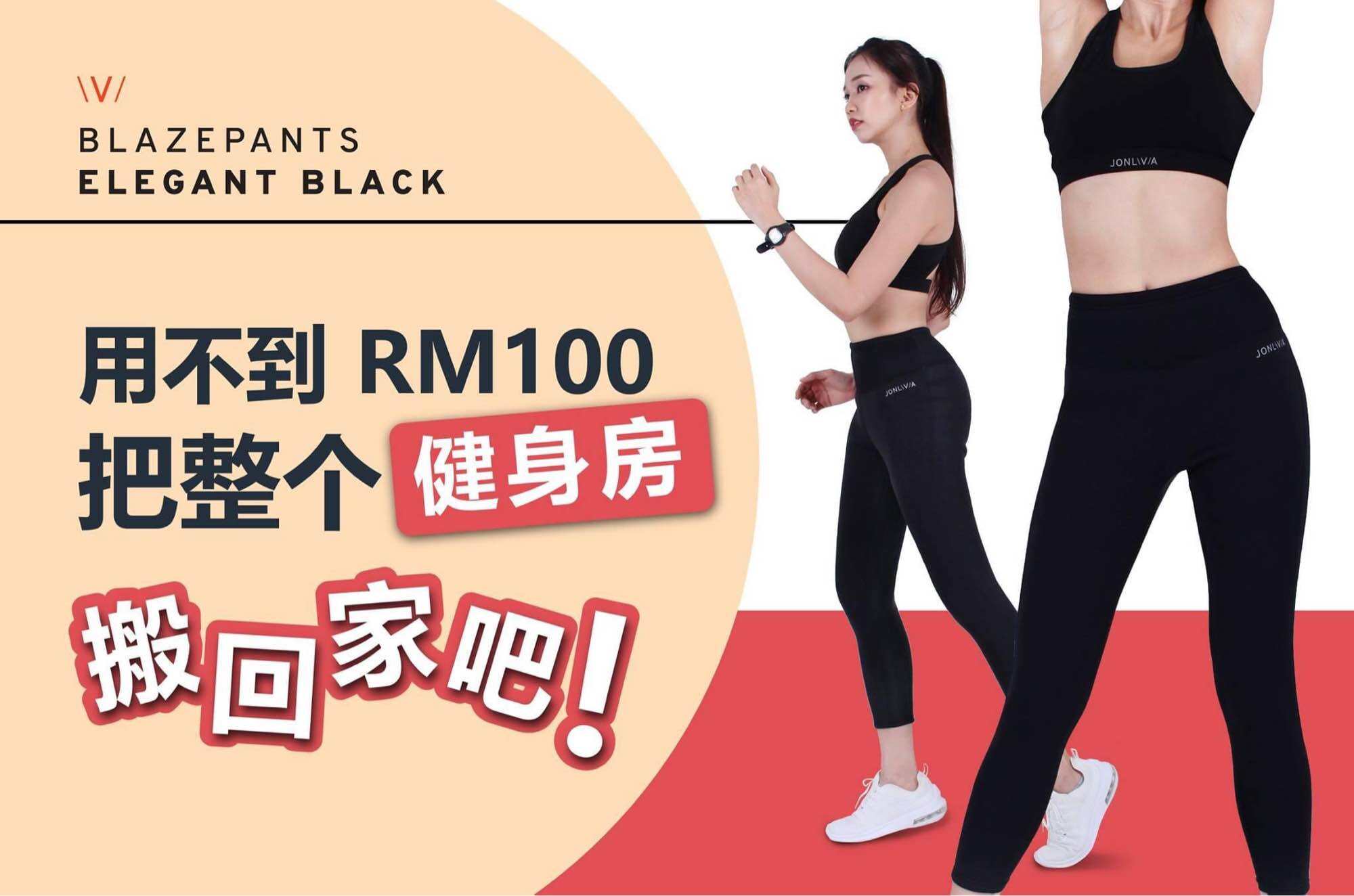 SOFTSNUG FREE ME 9 THERMAL PANTS暴汗裤