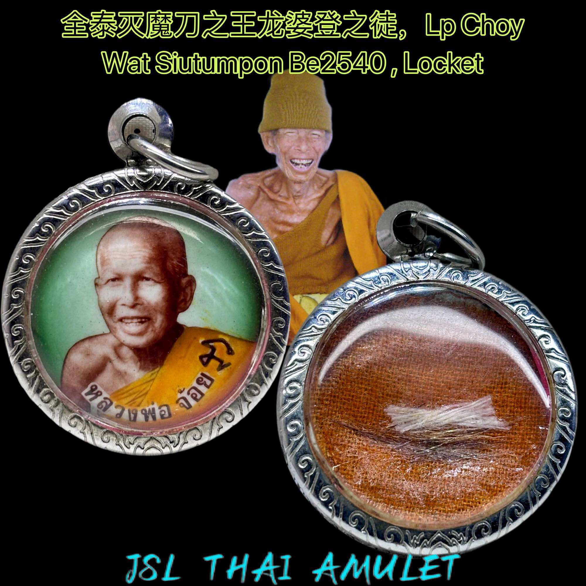 LP Pon 《2561 四面神Locket》 Phra Phrom Nur Thongdeang Nakak Fabaht Dok Kamakan (Kamakan