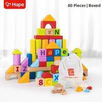 Hape | Educational Building Blocks Toy Wooden
