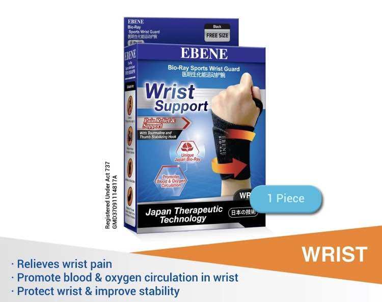 Ebene BioRay Sports Wrist Guard 1's Lazada