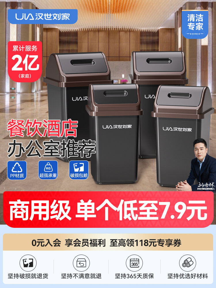 HANSHILIUJIA | Covered Home & Commercial Use Trash Can - Jenama HANSHILIUJIA Harga 35 Ringgit*Penghantaran Percuma