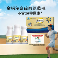 Caltrate | Glucosamine Chondroitin Supplements For Seniors
