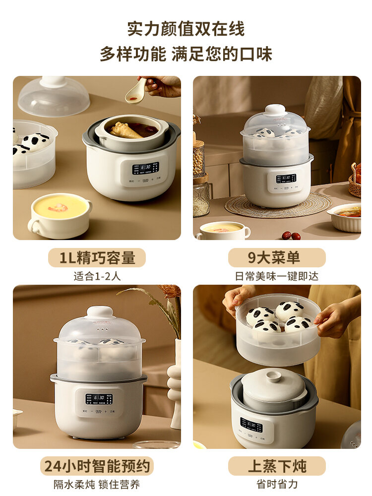 Muduoo Electric Slow Cooker for Baby Rice Porridge And Supplemental Food Ceramics Material Soup Making Kitchen Appliance. 