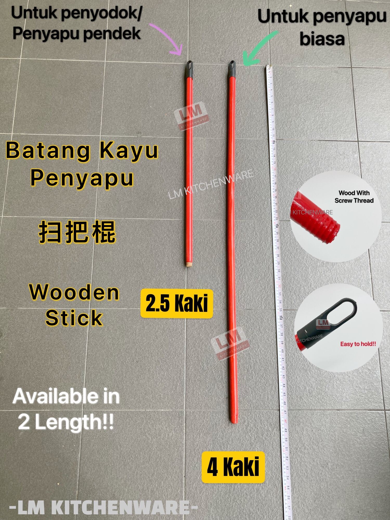 2.5FT / 4FT SCREW WOODEN HANDLE BROOM / MOP WOOD STICK WITH SCREW HEAD ...