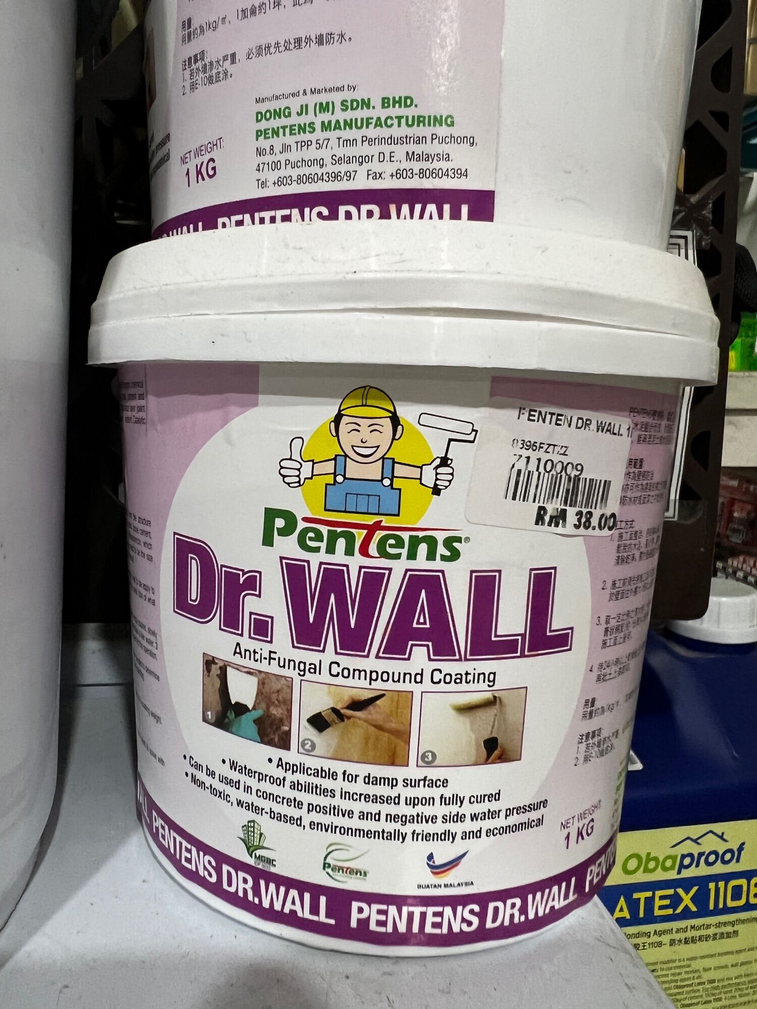Pentens DR wall 1kg 4.5kg Lazada