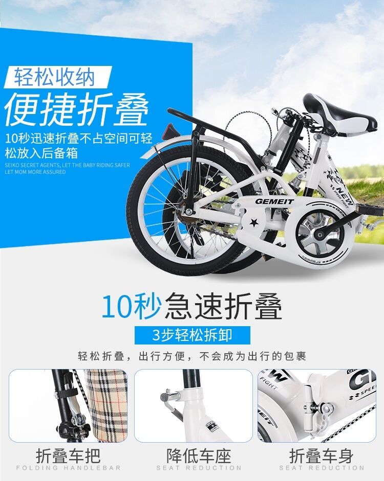 Download Folding Bicycle Can Be Put in the Trunk of the Car for Adults for Work Boys and Girls Teenagers ...