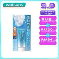BIORE UV Aqua Rich Watery Essence SPF50 50g