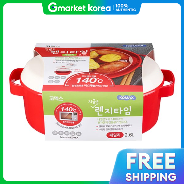 Komax | Komax Now Range Time Family 2.6L - Jenama Komax Harga 47 Ringgit*Penghantaran Percuma