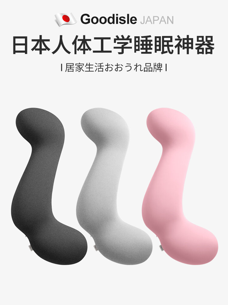 Goodisle Sleeping Leg Clamp Pillow Long Shape Memory Foam Pillow for Side Sleepers Men's Style Women's Special Adult Pillow Harga  216 Ringgit*Penghantaran Percuma