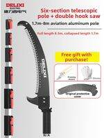 DELIXI Electric | Extendable Pole Pruning Saw