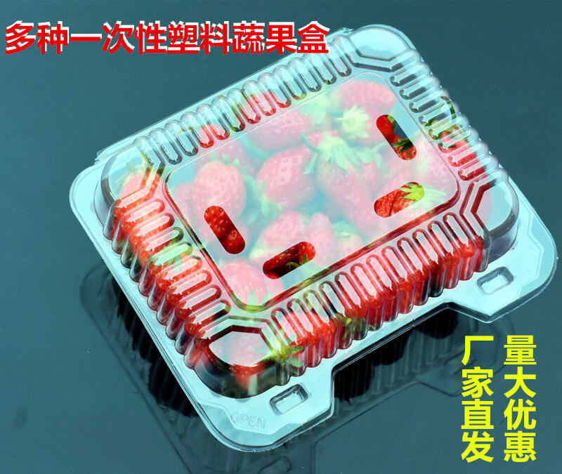 Disposable Plastic Transparent Fruit Packaging Box with Lid for Strawberries Grapefruit Preservation Dried Fruit Packaging Harga  70 Ringgit*Penghantaran Percuma