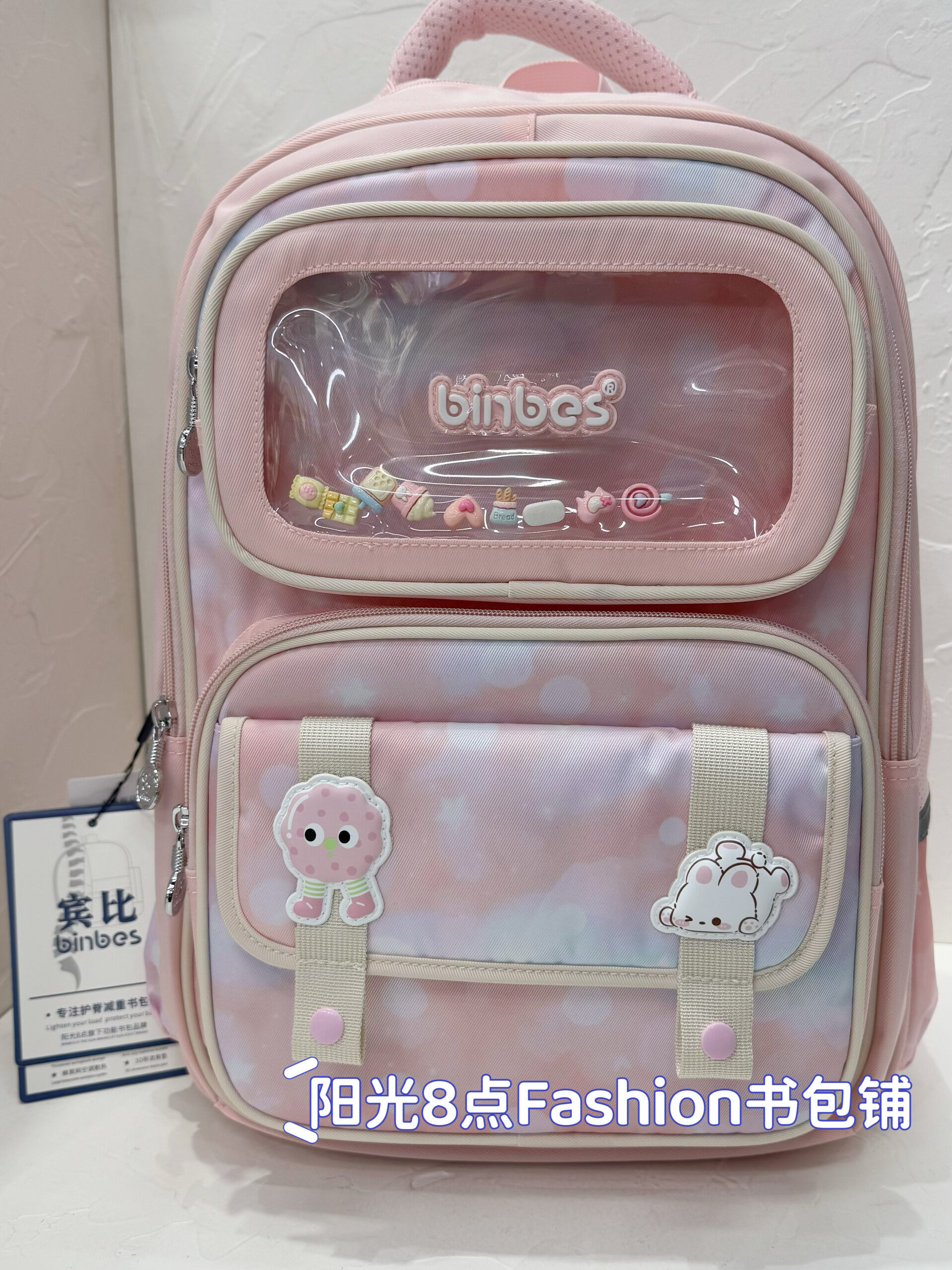 Sunshine 8-Point Binbe Backpack Primary School Boys Girls Grade 3-6 Spine Protection Lightweight Dual-Shoulder Fresh Style Harga  142 Ringgit*Penghantaran Percuma