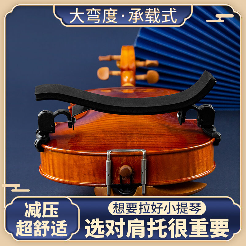 Green Beauty Carrying Violin Shoulder Pad Childrens Shoulder Rest 1/2 Professional Violin Adjustable Piano Rest Malaysia