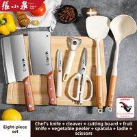 Zhang Xiaoquan | Knife and Cutting Board Set 2 in 1