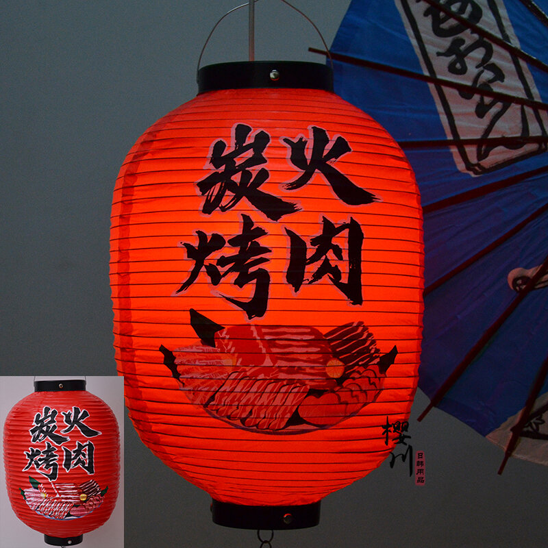Outdoor Waterproof PVC Plastic Paper Lantern Japanese Style Jujiu House