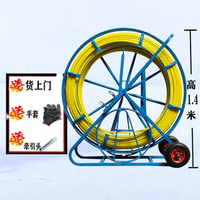 JINTONGCAIZI | Fiberglass Wire Puller