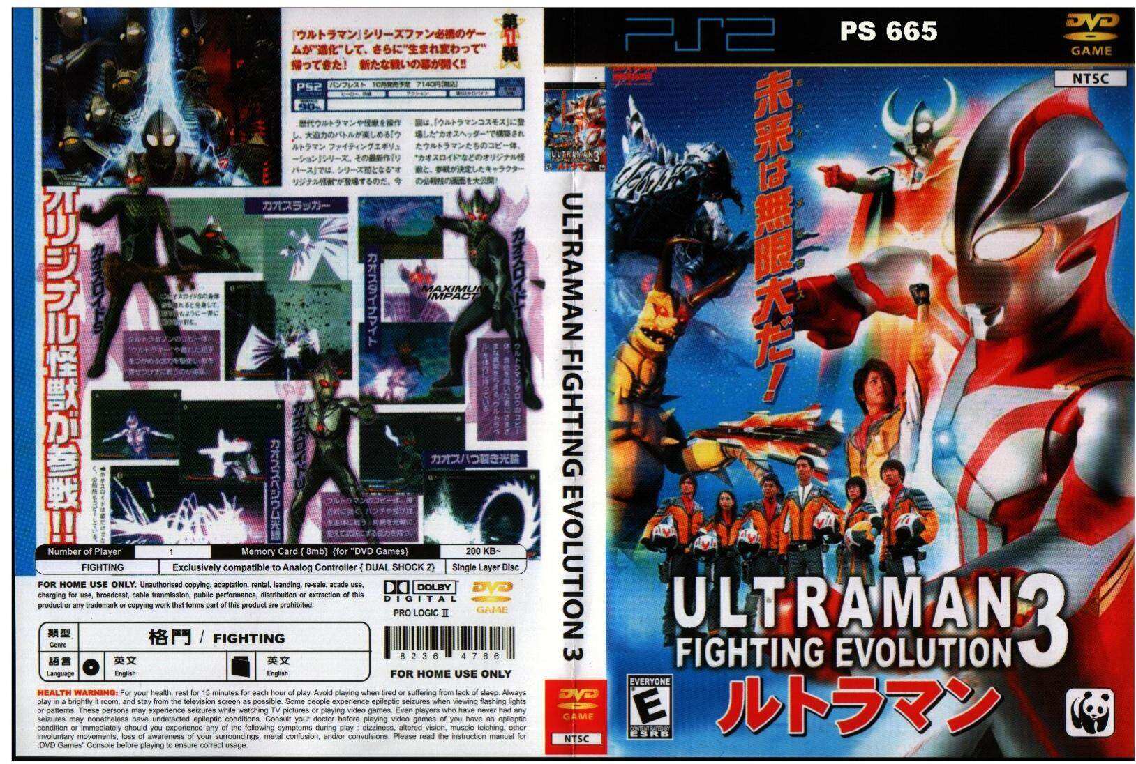 PS2 DVD Games Ultraman - Fighting Evolution 3 (Japan) Action