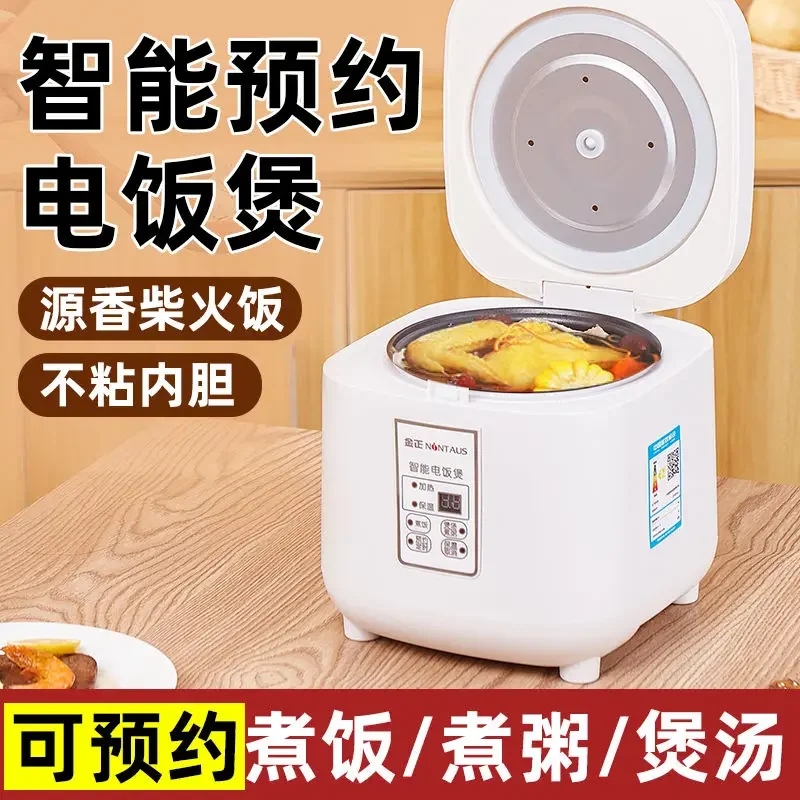 Jinzheng Small Smart Rice Cooker Household 1-2-3 People Rice Cooking Cooker Multi-Functional Mini 1.8L Dormitory Single