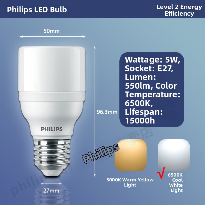 Philips | Warm White Ultra-bright Energy-saving Eye-protecting LED Bulb E27 Socket