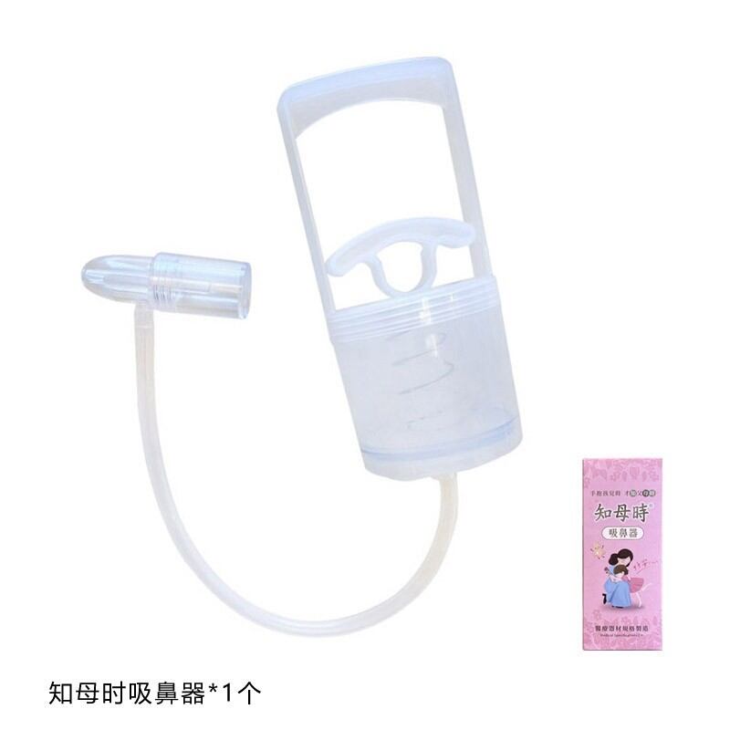 Baby Nasal Aspirator Suction Device Childrens Nose Mucus Cleaning Tool Hand Pulling Nasal Congestion Relief Essential for Infants