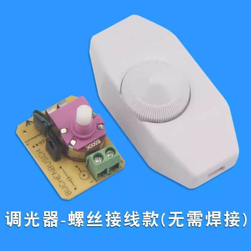 Variable Brightness Dimmer Switch Knob for Table Lamp Desk Lamp without ...