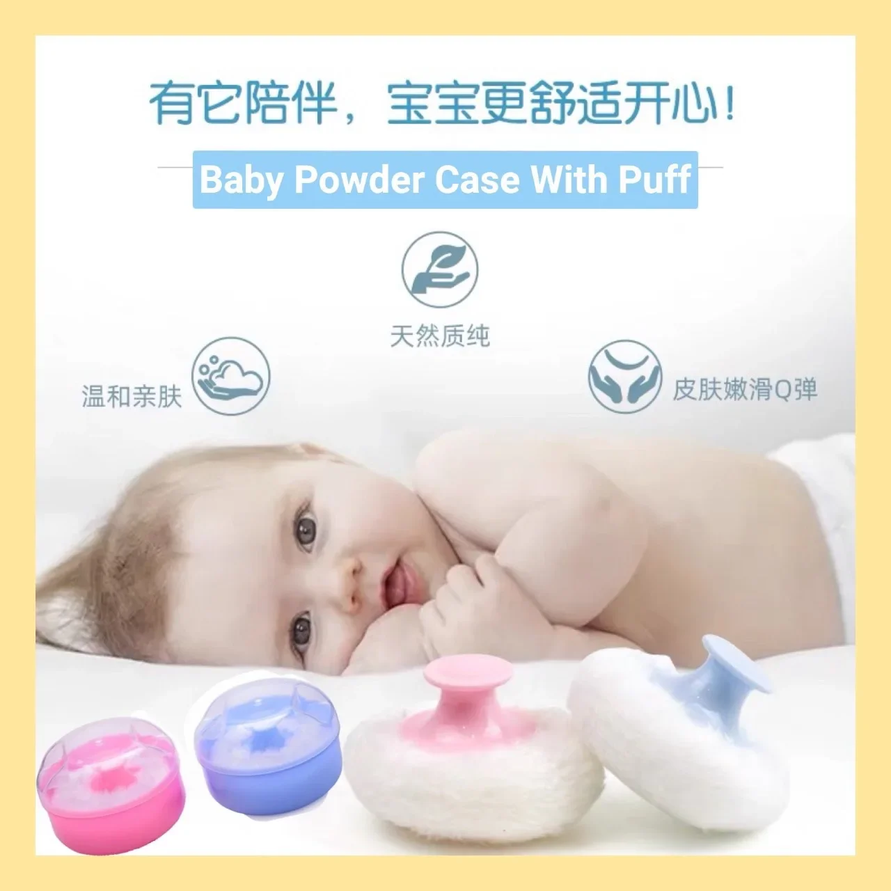 Baby Soft Face Body Cosmetic Powder Puff talcum powder Sponge Box