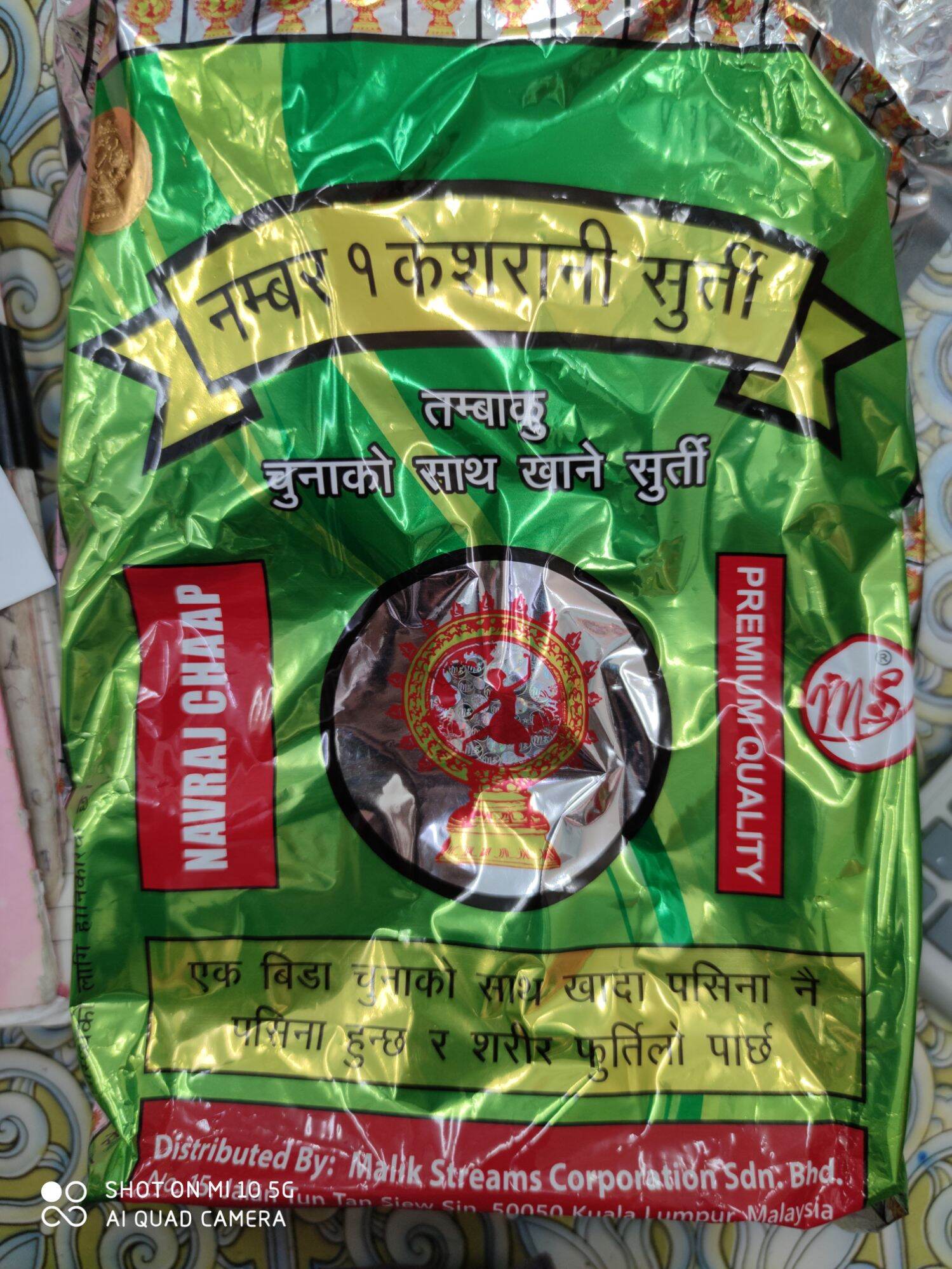 Chuna Khaini  Navraj Chaap MS Premium Quality