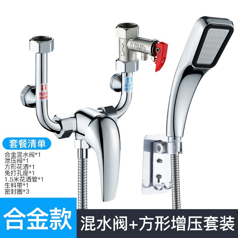 Copper Electric Water Heater Mixing Valve OpenMounted Switch Hot and