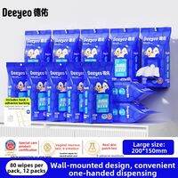 Deeyeo | Unisex Cleaning Wet Toilet Paper Wall-mounted