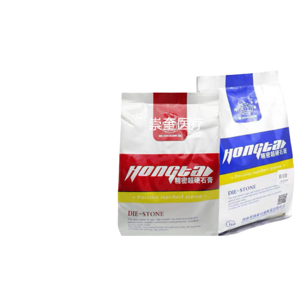 Hard Plaster Powder HongTai Dental Oral Materials Ultra Hard Plaster Model Art Sculpture ...
