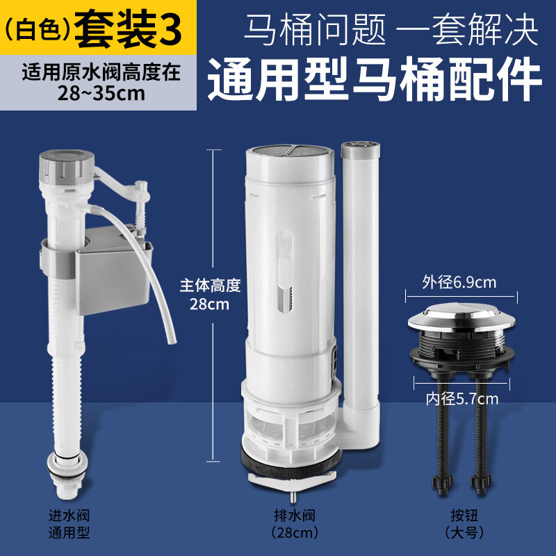 Toilet Water Tank Sanitary Ware Accessories Toilet Ware Set Toilet